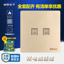 International electrician gold dual network cable socket two-digit Wall 86 broadband information dual computer dual network port network panel