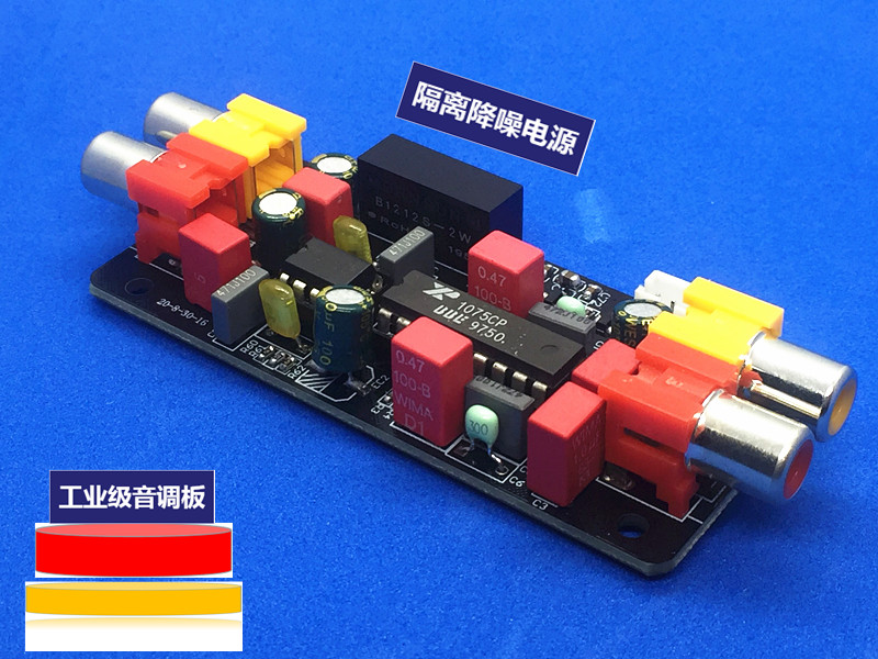 Vehicle-mounted home RCA dual-channel front-stage pre-amplifier tuning power amplifier Android CD navigation all-in-one op-amp