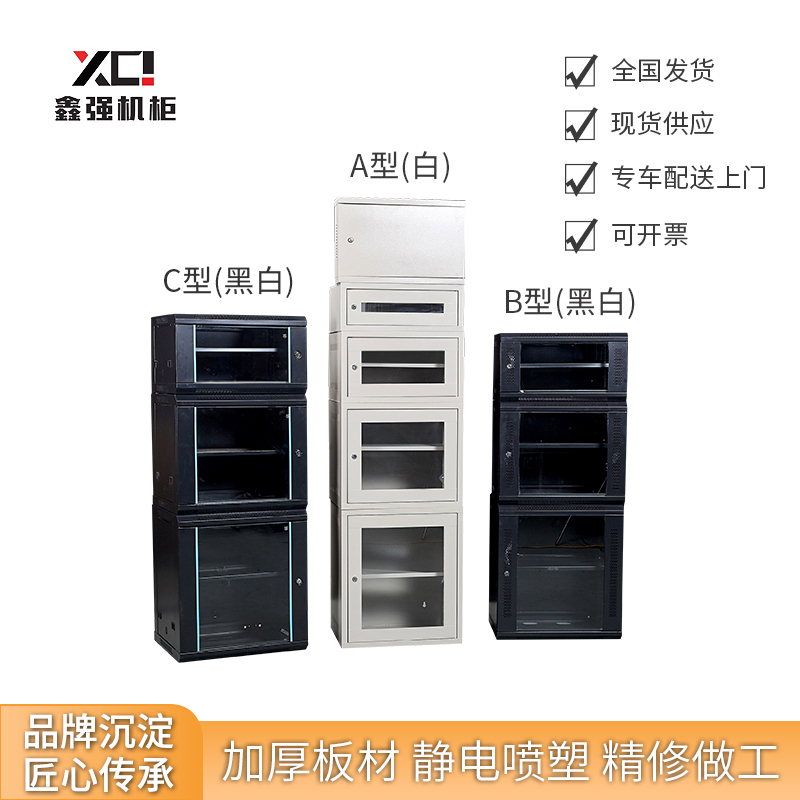 Kunming 4u6u9u12u16u0 0 3 m 45 m 0 6 Wall wall-mounted wall cabinet server integrated wiring thickened