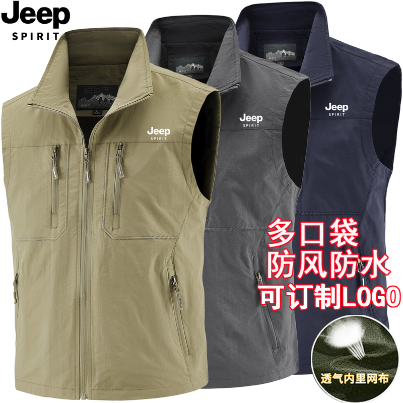 Jeep Men's Vest 2026 Spring New Multi-Pocket Outdoor Sleeveless Jacket Summer Thin Men's Coat