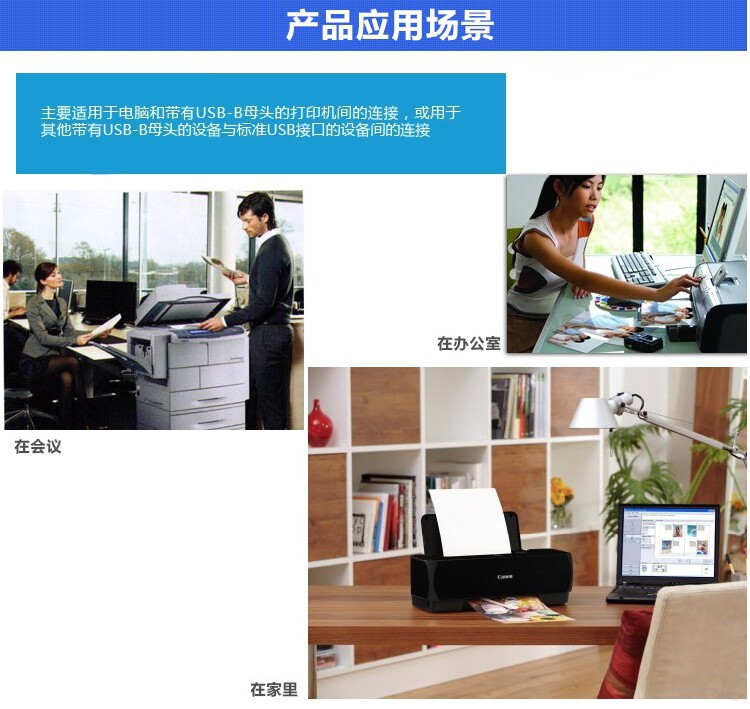 Câble extension USB - Ref 435918 Image 16