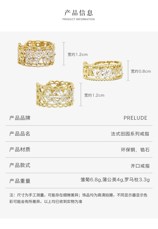 Prelude2020 mới thời trang nữ thiết kế ban đầu Pháp zircon daisy bồ công anh mở nhẫn nữ - Nhẫn