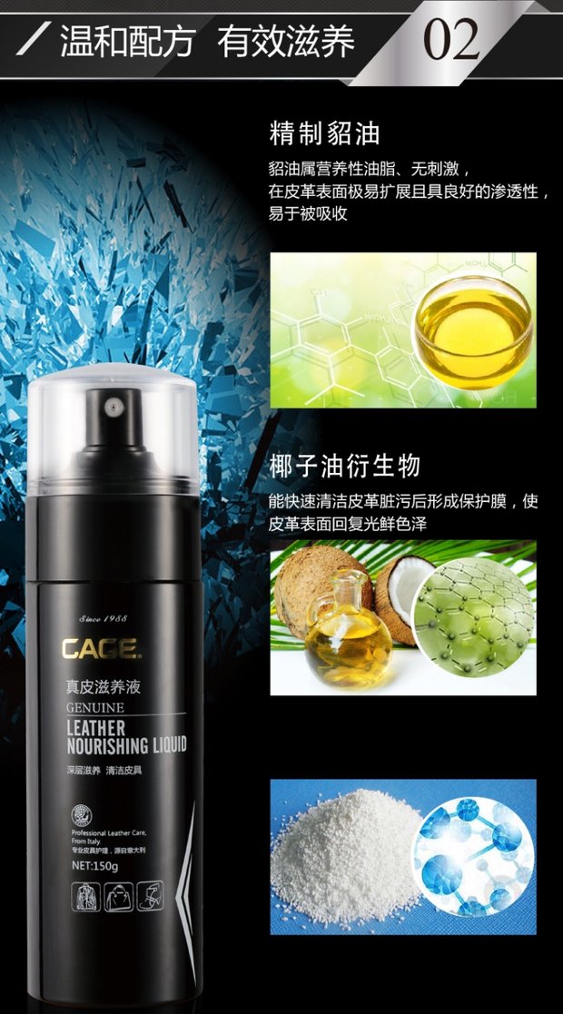 xi trắng đánh áo da Tuyệt vời đất sạch CAGE da cao cấp chăm sóc da chất lỏng da sạch chất lỏng nuôi dưỡng chăm sóc chất lỏng chính hãng - Nội thất / Chăm sóc da 	nước vệ sinh giày vải
