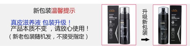 xi trắng đánh áo da Tuyệt vời đất sạch CAGE da cao cấp chăm sóc da chất lỏng da sạch chất lỏng nuôi dưỡng chăm sóc chất lỏng chính hãng - Nội thất / Chăm sóc da 	nước vệ sinh giày vải