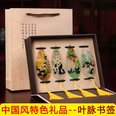 Classical Peking opera Facebook leaf vein bookmark set Chinese style abroad small gift craft gift decoration Characteristic gift for foreigners