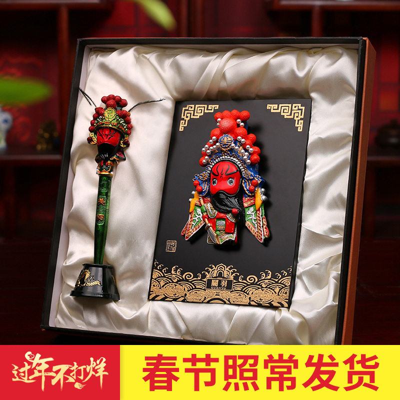 Beijing Play Facebook Facebook Pen Chinese style craft gift to foreign friends gift box