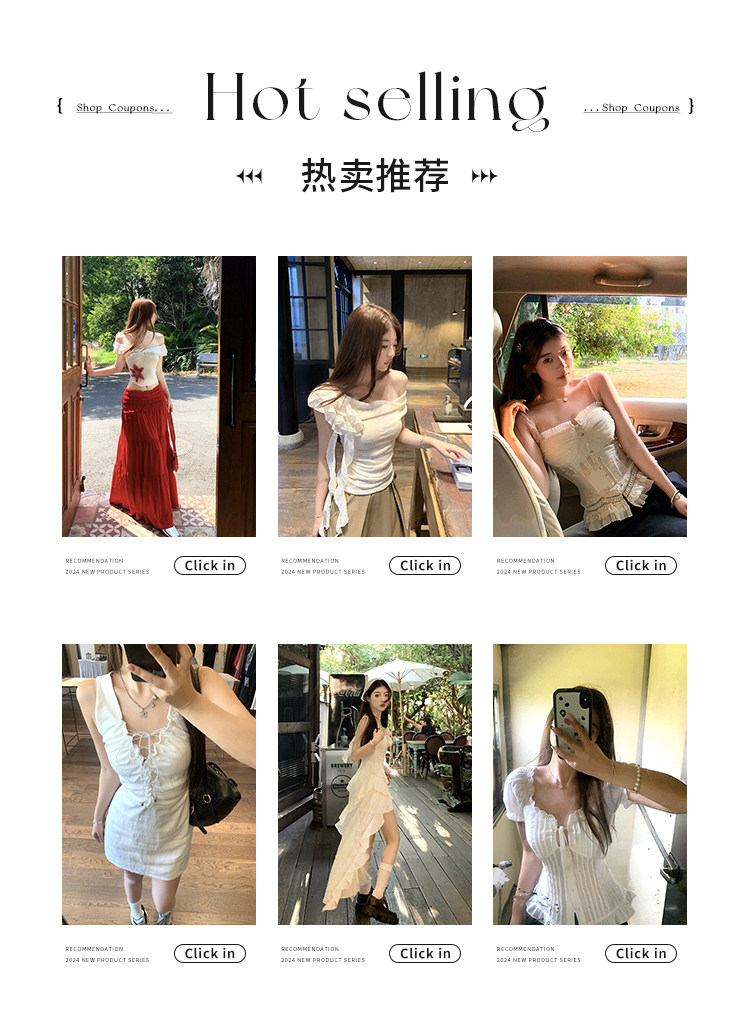 热销