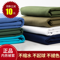 Army green quilt cover Army quilt cover Cotton flame blue dormitory single dormitory Interior quilt standard single piece