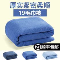 Uniform internal affairs flame blue towel quilt 19 blanket Fire dark blue light blue Summer cool quilt Air conditioning quilt