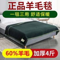 Wool blanket Cashmere blanket Autumn and winter warm army green towel blanket thickened hair dual-use standard bedding blanket