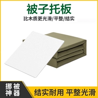 (Посвящен настройкой) Ackli повышается [одна установка]