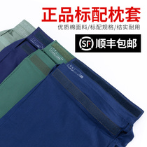 Pillowcase Olive green Army green pillowcase Military training pillowcase Dormitory standard sea blue flame blue single pillowcase