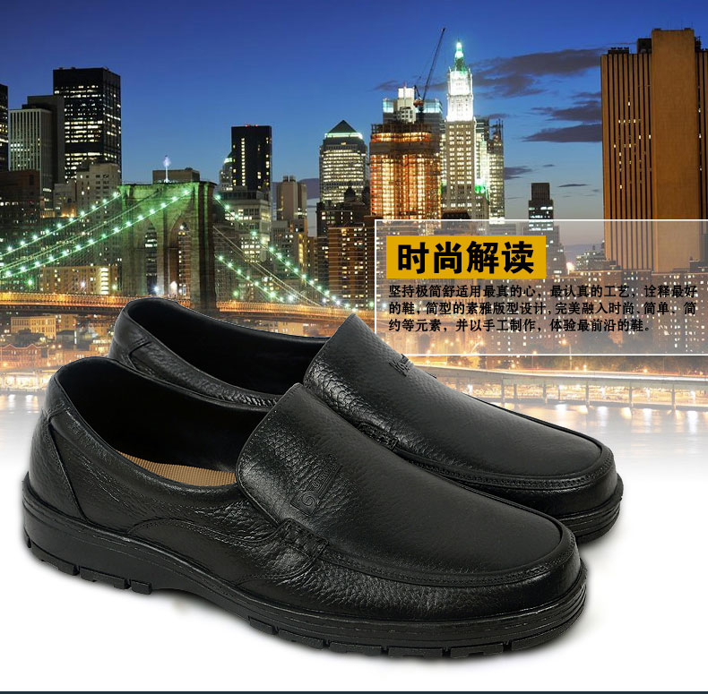 Chaussures en caoutchouc - Ref 941811 Image 6