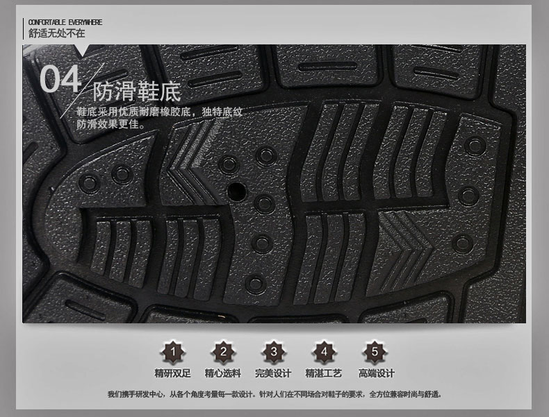 Chaussures en caoutchouc - Ref 941811 Image 15