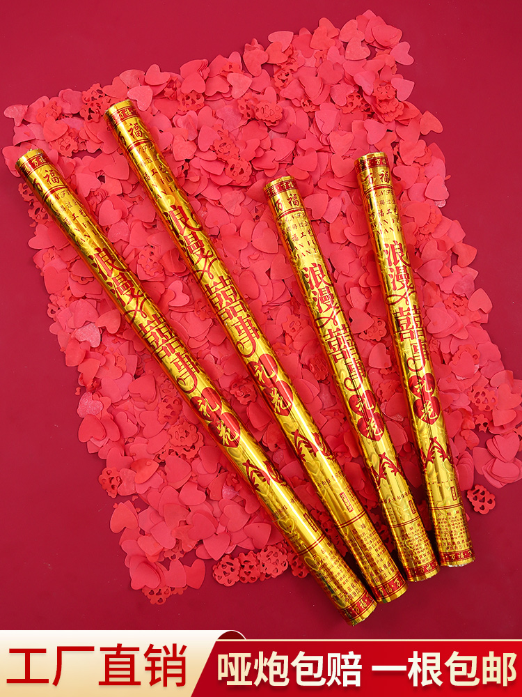 Qingming sweep mountain opening ceremony wedding hand-held salute spray tube fireworks Wedding creative petals Wedding celebration supplies