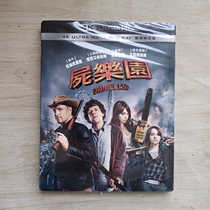 4K-UHD medium movie Blues BD corpse paradise Zombieland zombie territory 2160p super clear version