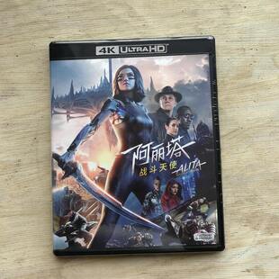 4k uhd genuine fox sci-fi movie blu-ray bd alita battle angel/alita alita single disc