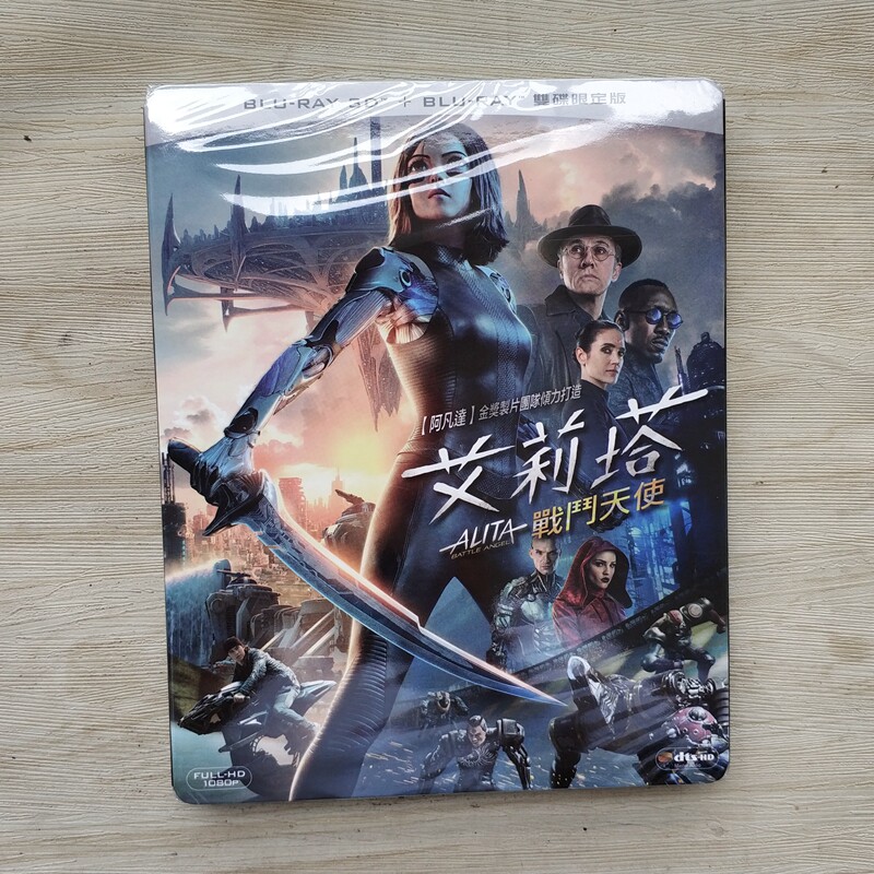 Ordering) Medium 3D 2D Movie Blue Light BD Alita: Battle Angel Alita Arita High-definition Paper Box