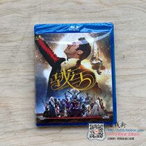  Brand new genuine movie Blu-ray disc BD King of the Circus King of the Big Show big entertainment home 1080p HD
