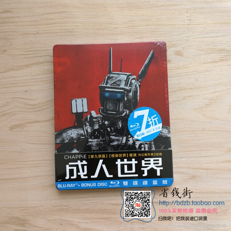 Brand new and medium sci-fi action film Blue light disc BD50 ultra-capable Chappa 1080p Chappy partner Iron box