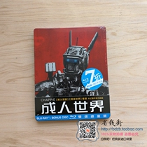 New Chinese science fiction action movie movie Blu-ray disc BD50 super energy check pie 1080p check pie partner iron box