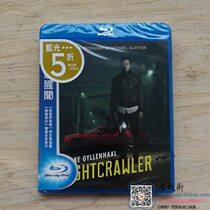 New complex crime thriller movie Blu-ray disc BD Exclusive fishy smell 1080p Nightwalker HD