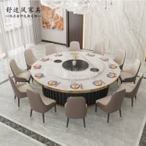 Hotel table big round table electric 20 people Hotel Box new Chinese style solid wood with turntable induction cooker imitation marble