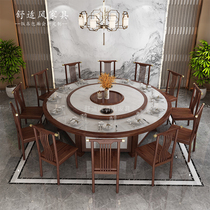 Hotel table big round table electric 15 people 20 people turntable box solid wood hot pot table with induction cooker table and chair combination