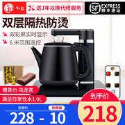ấm siêu tốc midea Ấm đun nước điện Honglong H102 ấm đun nước tự động đặc biệt ấm đun nước bằng thép không gỉ 304 - ấm đun nước điện bình nấu nước