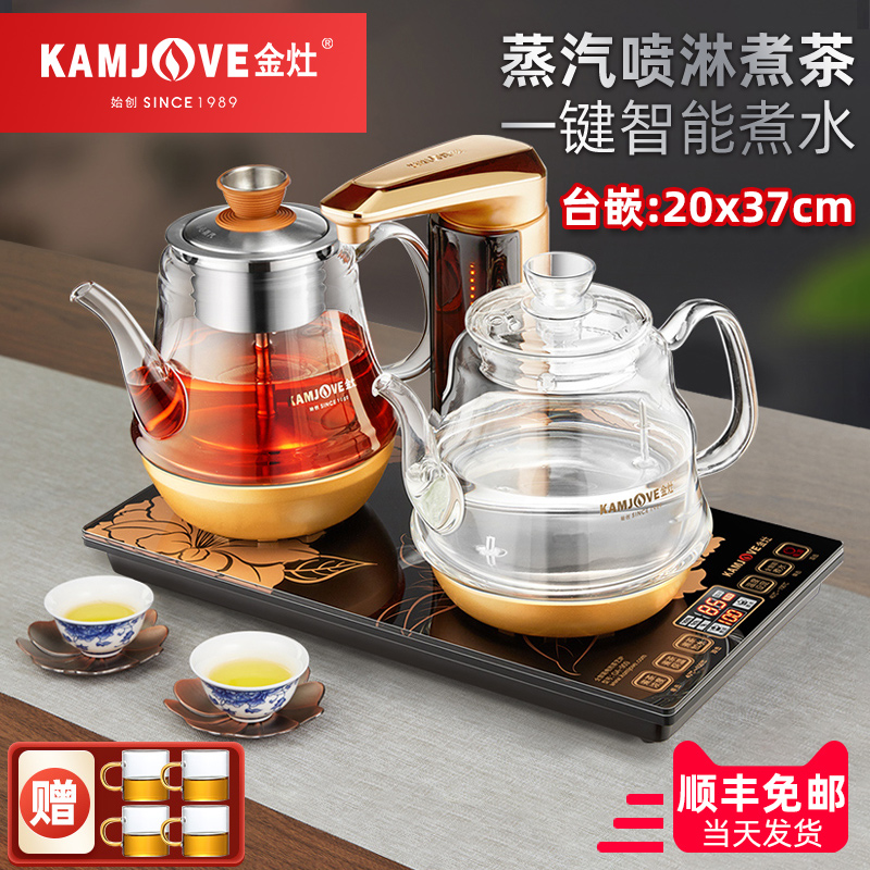 Golden foci GA-909 fully automatic water electric kettle steaming tea boiling water integrated cooking teapot boiling kettle tea for home