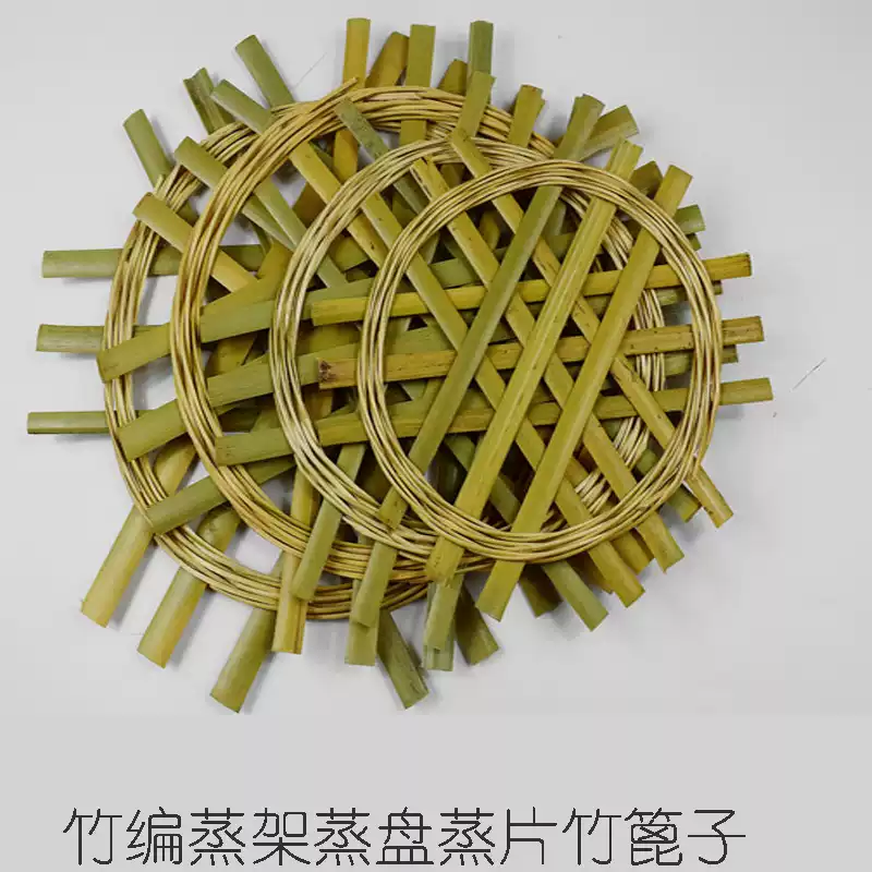 浙江手工竹編蒸隔網墊防粘鍋竹達竹網六角餐盤墊竹篾蒸籠配件-Taobao-Tmall