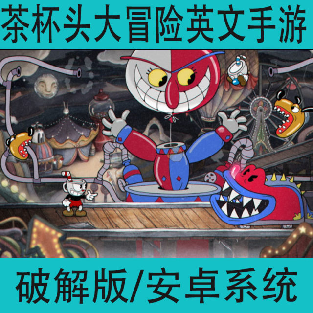 The Cuphead Show The Cuphead Show English version mobile game Android gold coin mobile adventure game