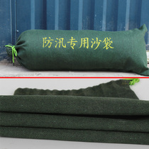 Flood control sandbag canvas with thickened flood control waterproof platform containing sand household Shanghai property packaging bag