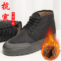Winter labor protection cotton shoes men plus velvet thickened warm cold rubber bottom cold storage site non-slip warm high rubber shoes