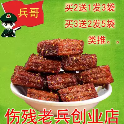 Big knife spicy strip whole box Nostalgic old-fashioned net red spicy snacks snacks 8090 childhood snacks Large package Vegetarian