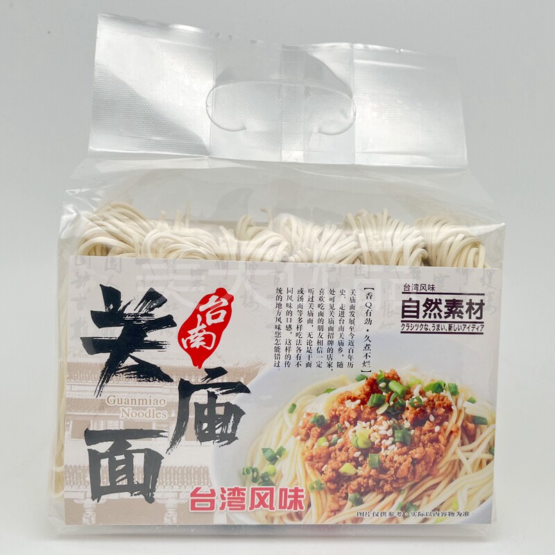 Non - remote Taiwan flavor natural material Kanyan Temple noodles 420g Tainan knife cutting panel pull wide