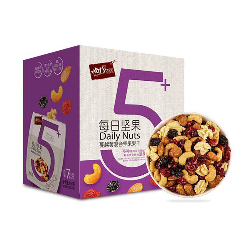 New Date Shangzhen Youpin Daily Nuts 140g Mixed Dried Nuts Boxed Adult Snacks 20g*7 Packs