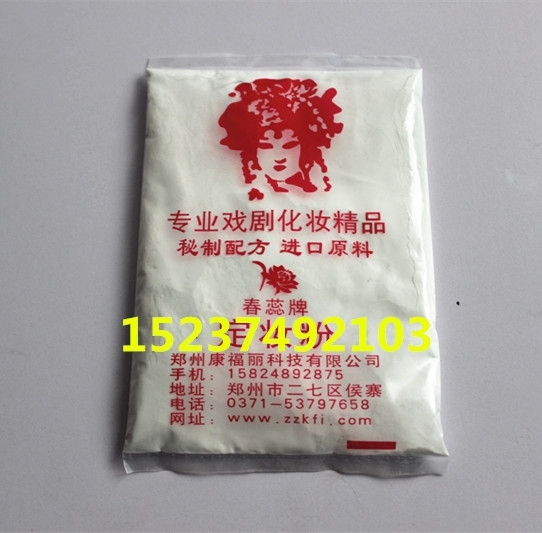 Phim quảng cáo kéo dài bột trang điểm Bắc Kinh opera mặt nạ sơn chú hề trang điểm đặc biệt lỏng bột phấn shiseido