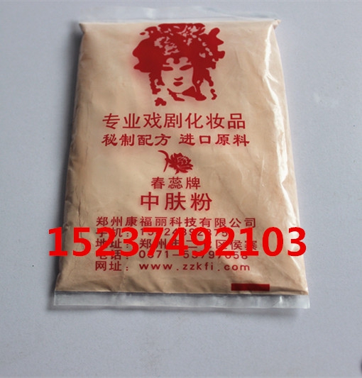 Phim quảng cáo kéo dài bột trang điểm Bắc Kinh opera mặt nạ sơn chú hề trang điểm đặc biệt lỏng bột phấn shiseido