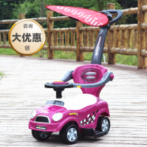 Childrens slip car scooter 1-3 years old Walker twist car with music kid car four-wheeler trolley