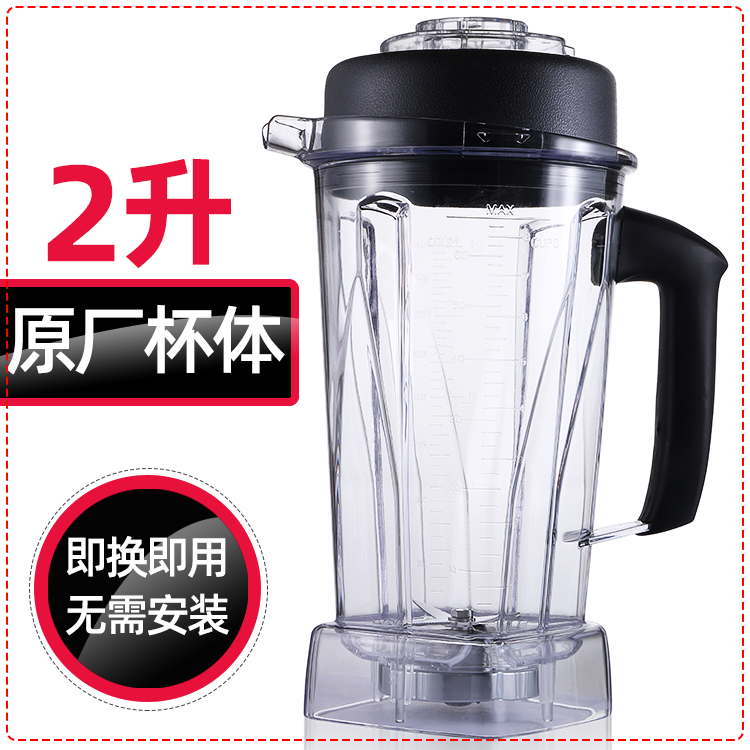 Black HM - 767 Commercial Cuisine Machine Accessories Cup Cup Cup - Groups Fixed Plate Lid Horse
