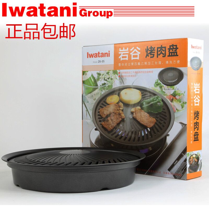  Korean barbecue plate Yanggu ZK-05 barbecue plate outdoor barbecue plate outdoor non-stick cassette stove barbecue plate