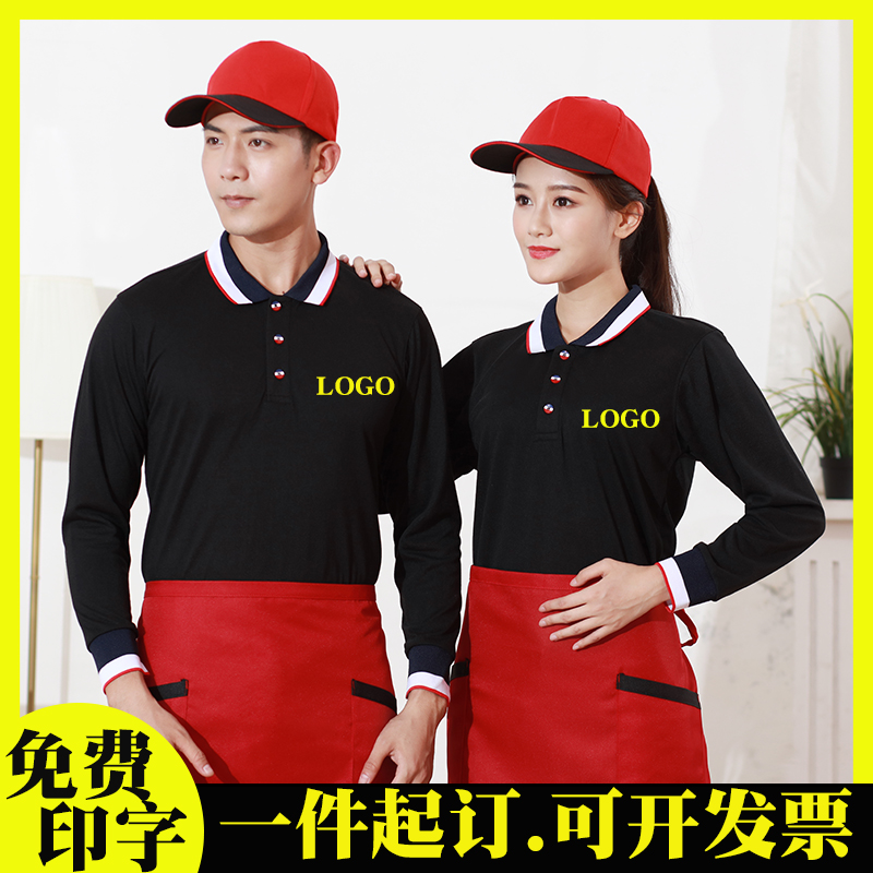 công việc khách sạn quần áo T-shirt mùa hè quần áo thức ăn nhanh bồi bàn hấp workclothes áo dài tay siêu thị cafe nhà hàng đồng phục