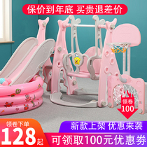 Childrens slide Indoor household baby slide Swing combination Small amusement park Baby toy thickening