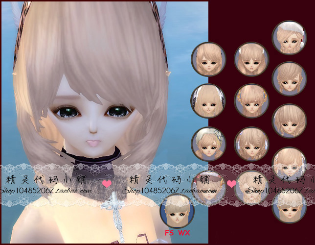 Perfect International Code Classic Edition Plume Plums MMM MG Female Babody Sweets