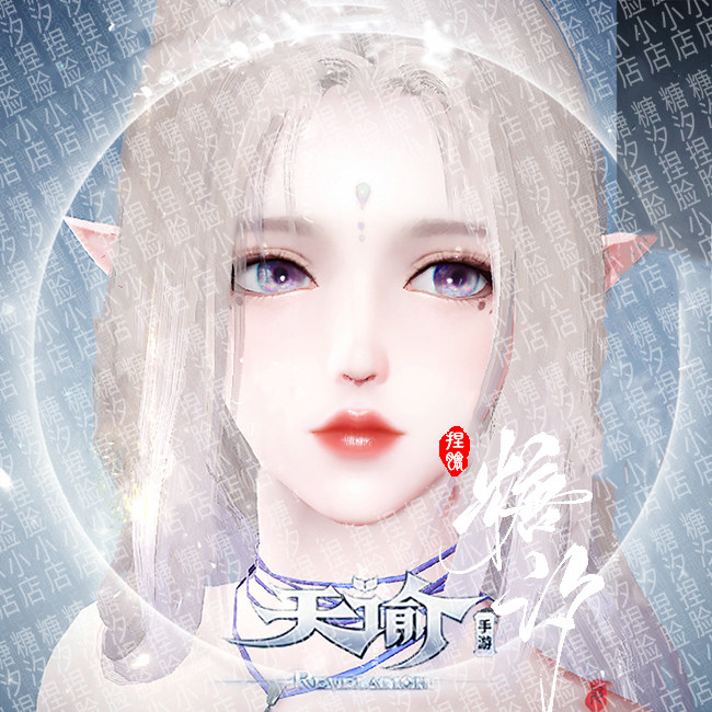 The skyline hand swim face data into a female face with a sweet sweet blade can be gentle fairy goddess 72