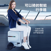 Airwheel Elway Smart Riding Suitcase Adult Small Electric Scooter Student Luggage Bag artifact