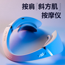 Liangsuke intelligent cervical spine massager home small trapezius shoulder and neck relaxation multifunctional neck and neck artifact