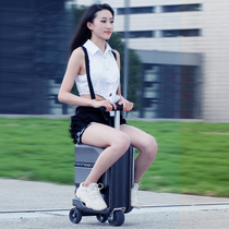 Elway SE3miniT electric luggage riding scooter 20 inch airport can boarding machine tie rod female suitcase