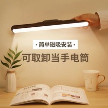 Dormitory led eye lamp learning reading lamp bedroom College student bed magnet adsorption charging lamp artifact